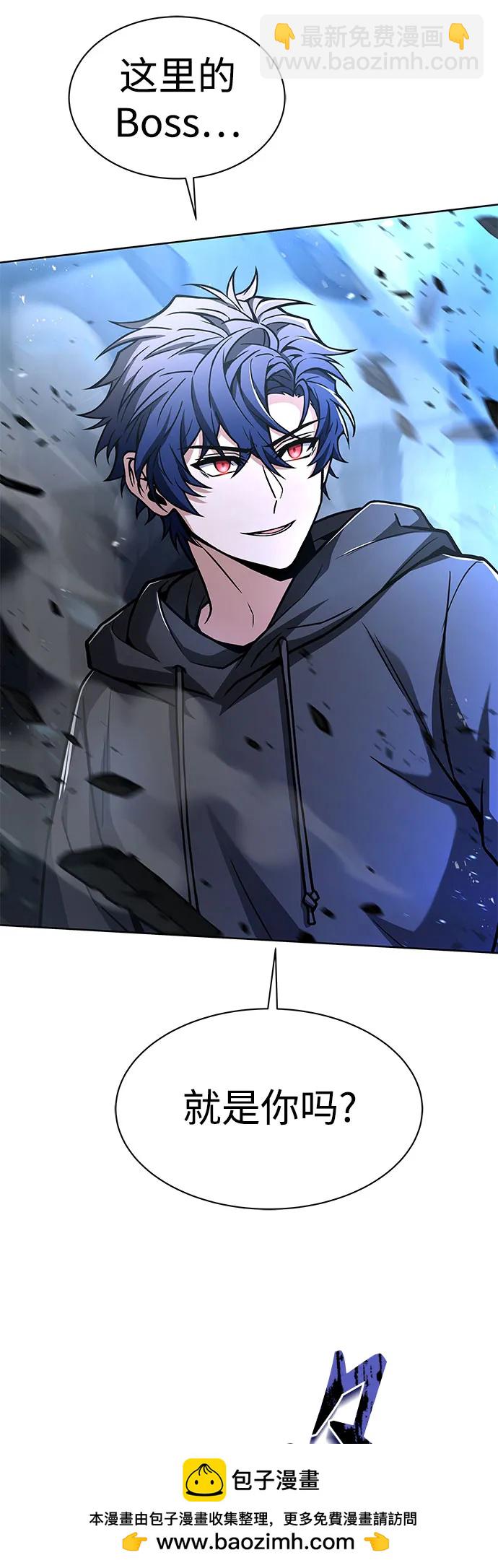 聖座們是我的弟子 - 第67話(2/2) - 6