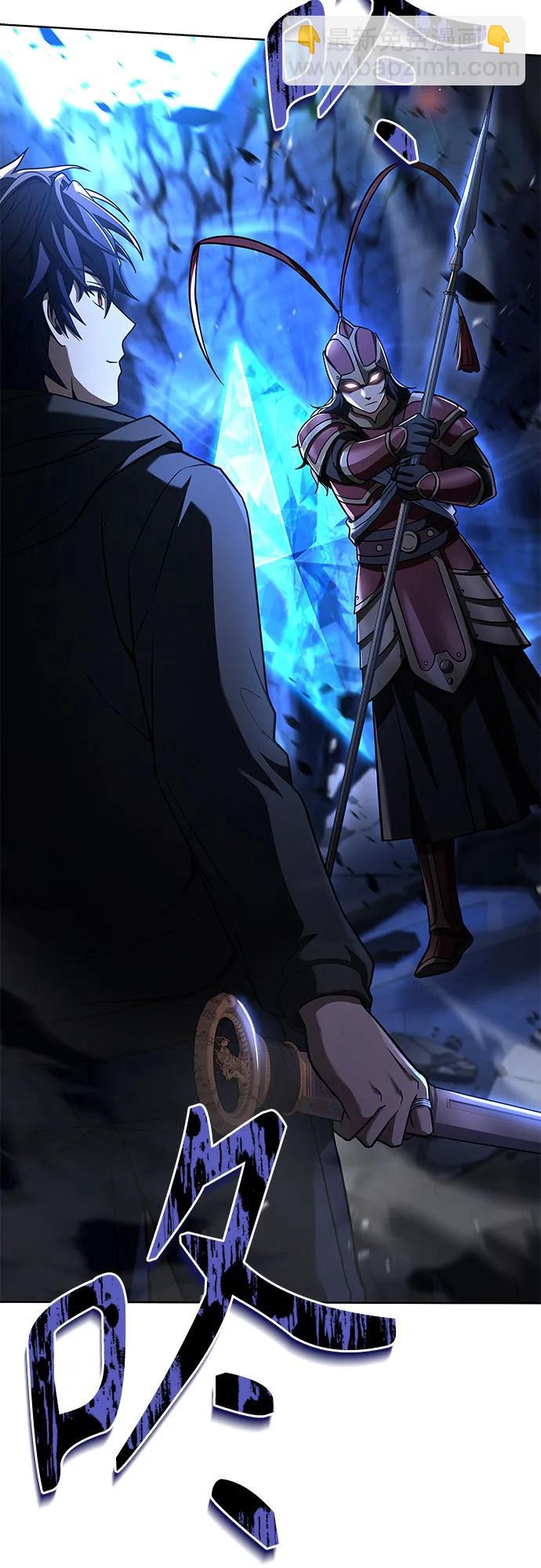 聖座們是我的弟子 - 第67話(2/2) - 1