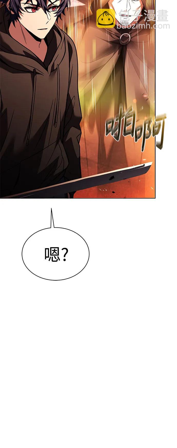 聖座們是我的弟子 - 第67話(1/2) - 8