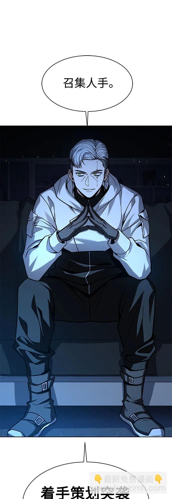 聖座們是我的弟子 - 第69話(1/2) - 7