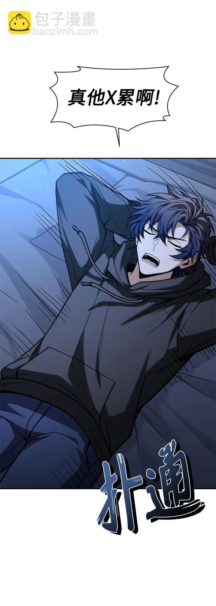 聖座們是我的弟子 - 第69話(1/2) - 3