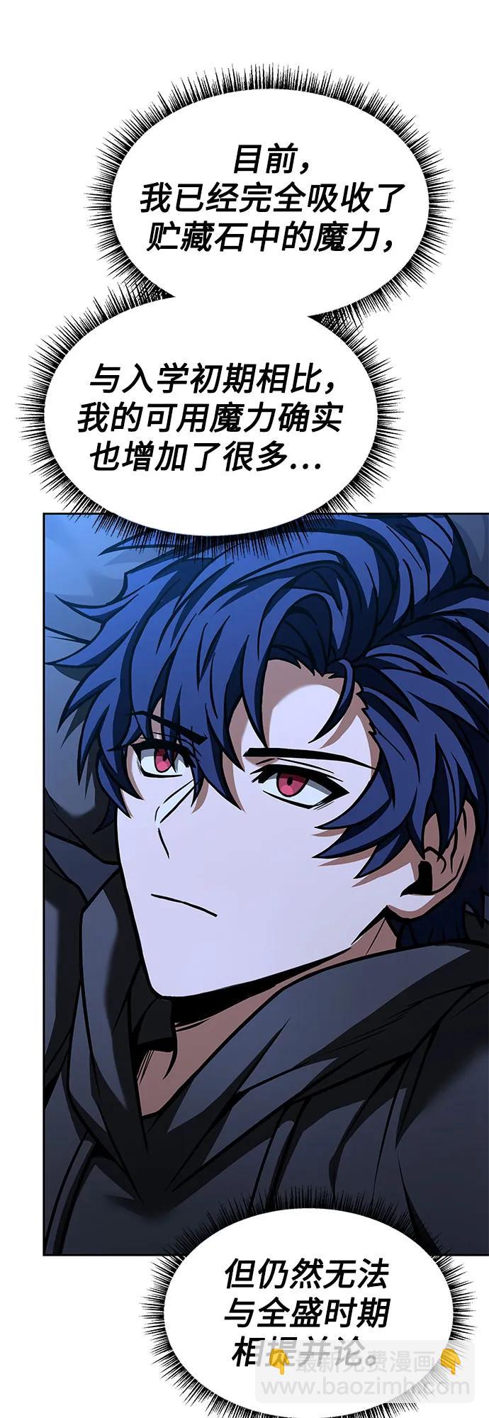 聖座們是我的弟子 - 第69話(1/2) - 4