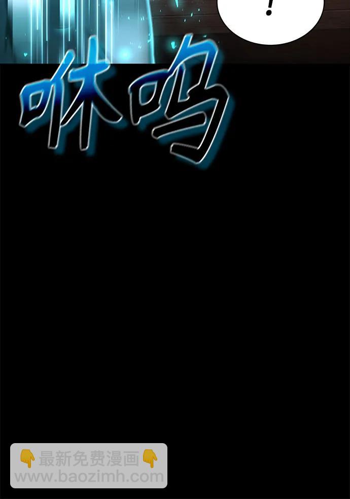 聖座們是我的弟子 - 第69話(1/2) - 6