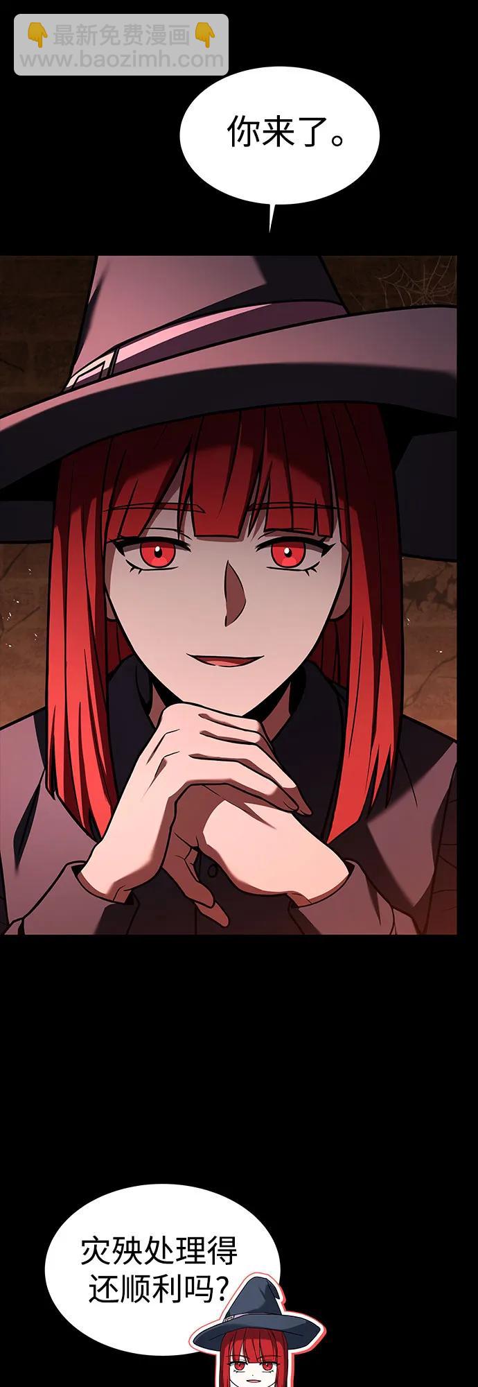 聖座們是我的弟子 - 第69話(1/2) - 7