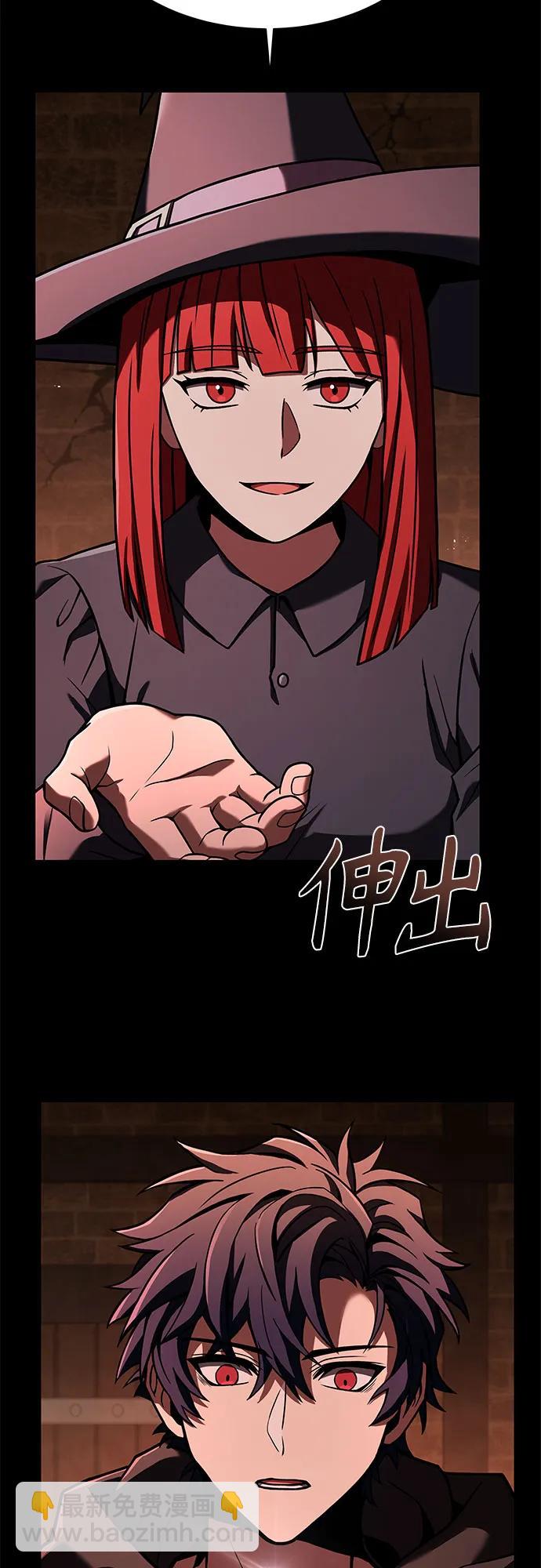 聖座們是我的弟子 - 第69話(1/2) - 5