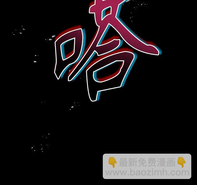 聖座們是我的弟子 - 第69話(1/2) - 8