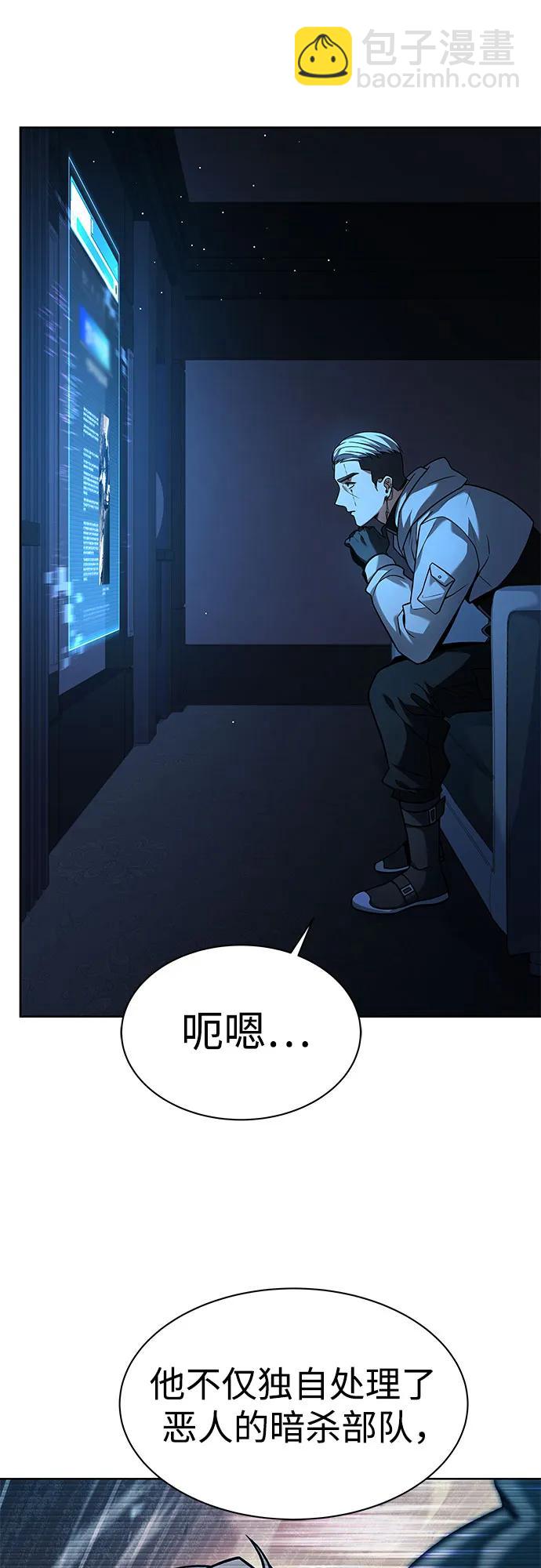 聖座們是我的弟子 - 第69話(1/2) - 5