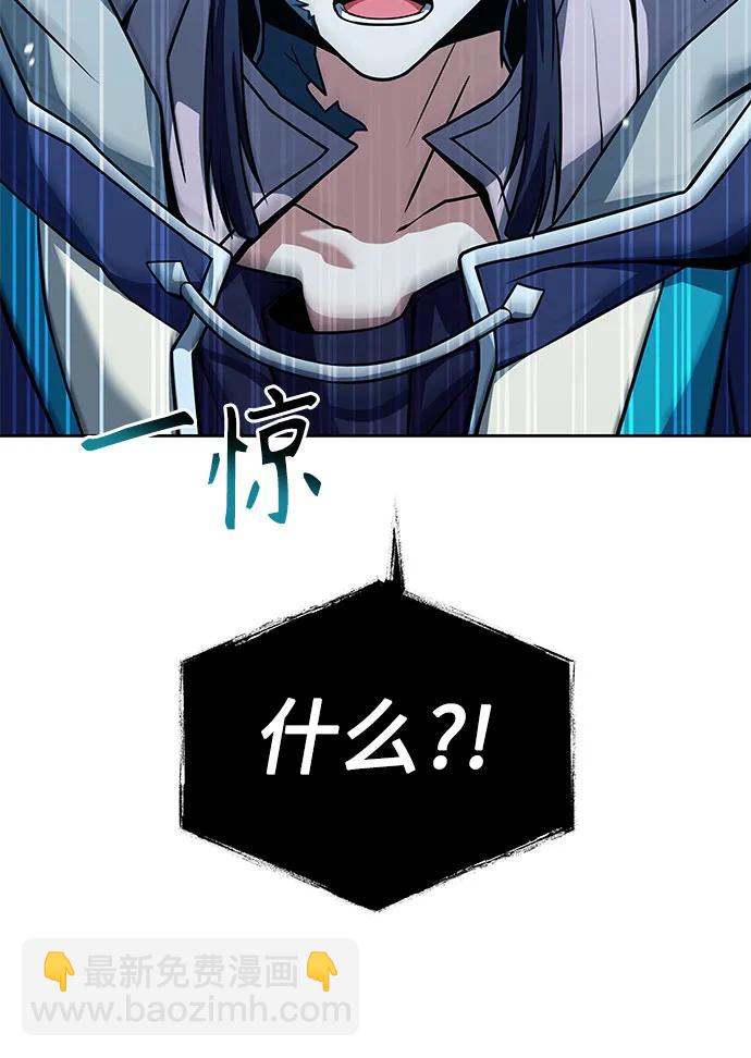 聖座們是我的弟子 - 第69話(2/2) - 4