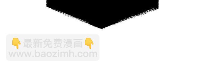 聖座們是我的弟子 - 第69話(2/2) - 2