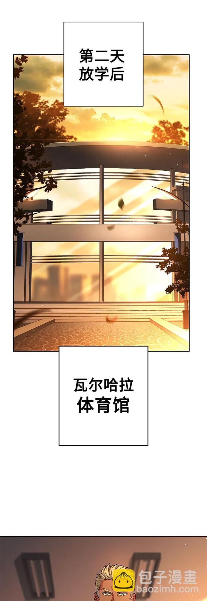 聖座們是我的弟子 - 第69話(2/2) - 5