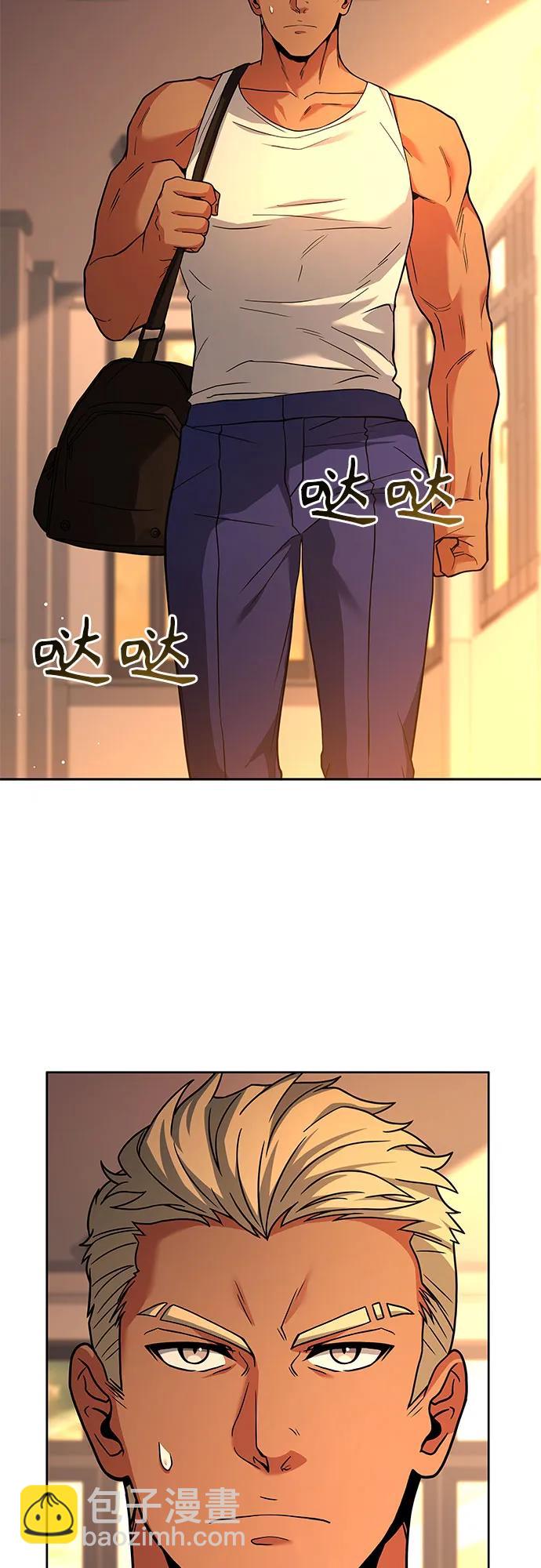 聖座們是我的弟子 - 第69話(2/2) - 6