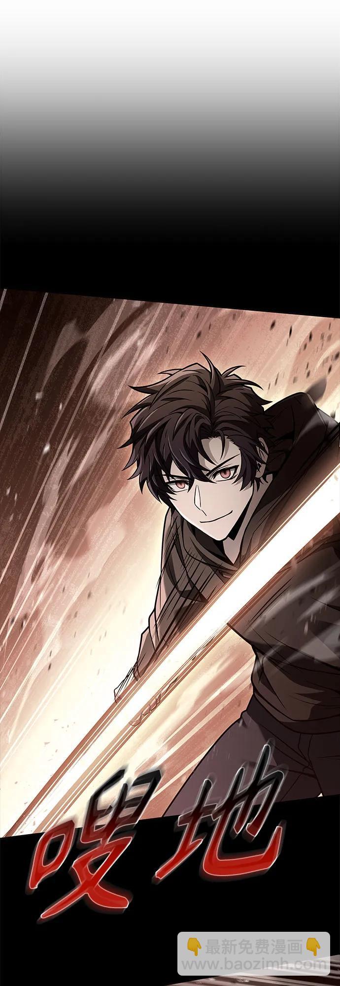 聖座們是我的弟子 - 第69話(2/2) - 2