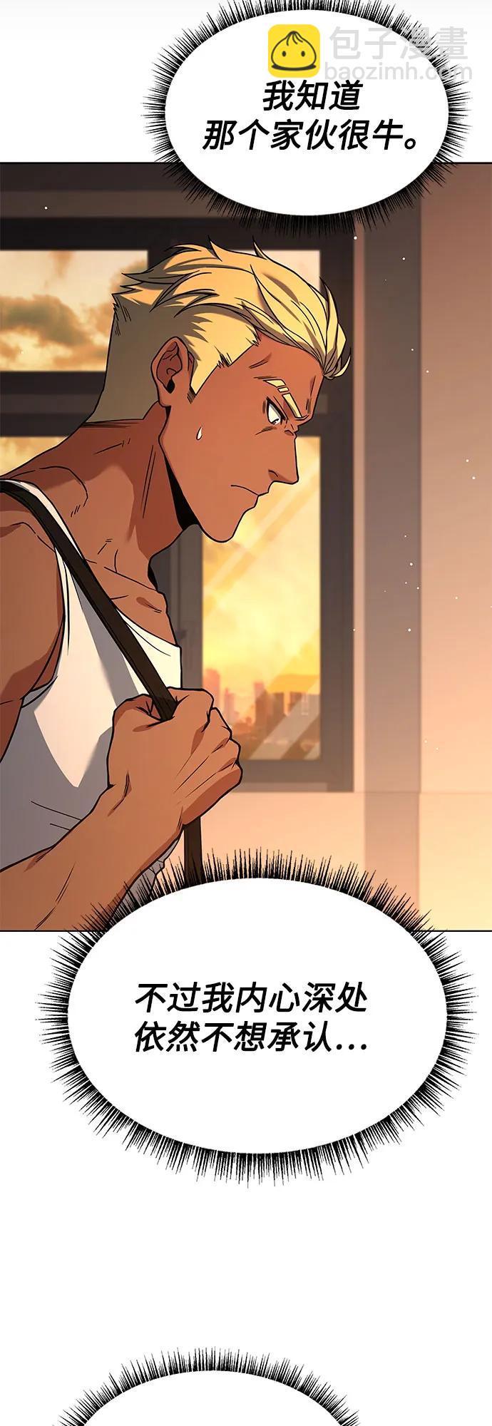 聖座們是我的弟子 - 第69話(2/2) - 4