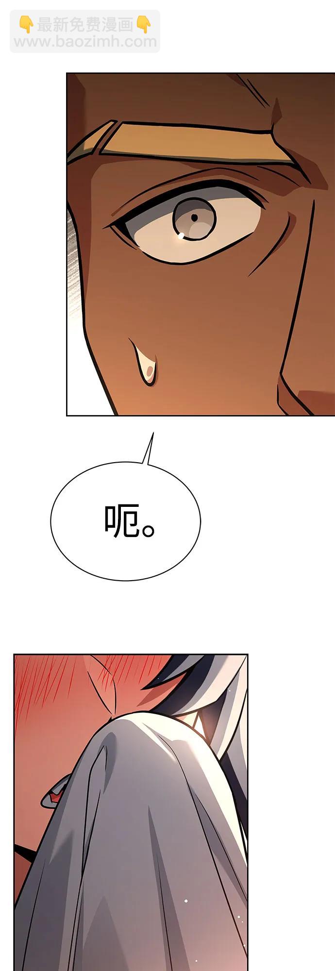 聖座們是我的弟子 - 第69話(2/2) - 3