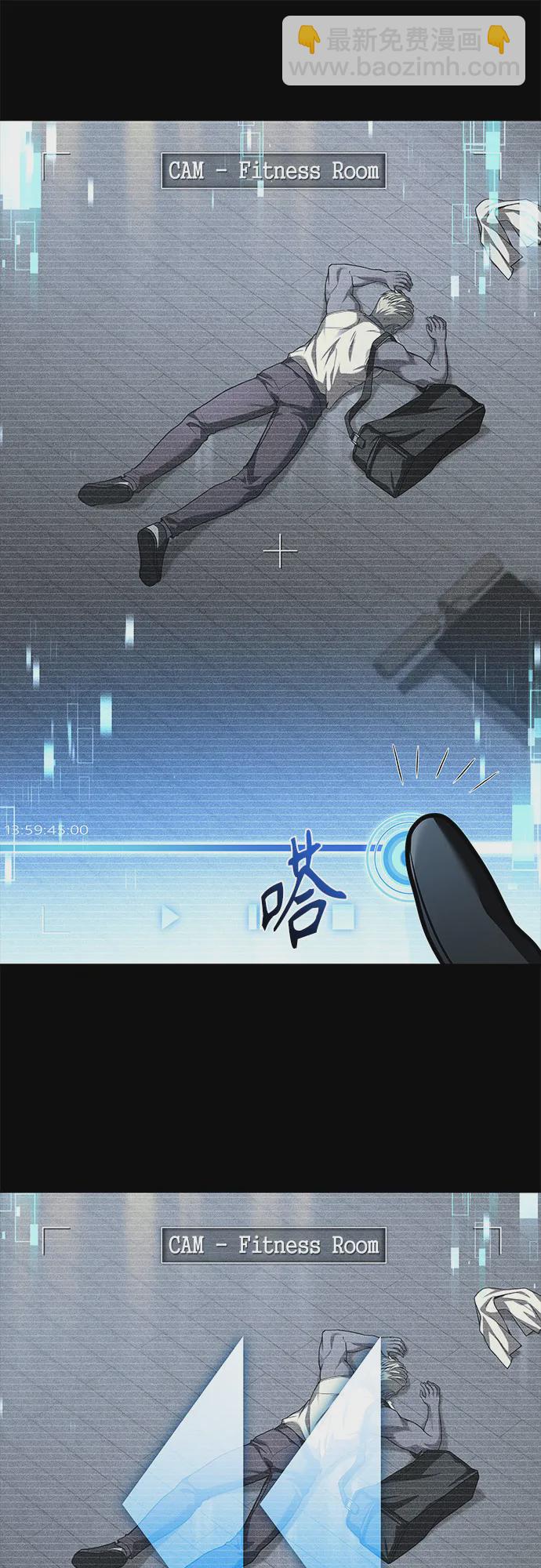 聖座們是我的弟子 - 第71話(1/2) - 4