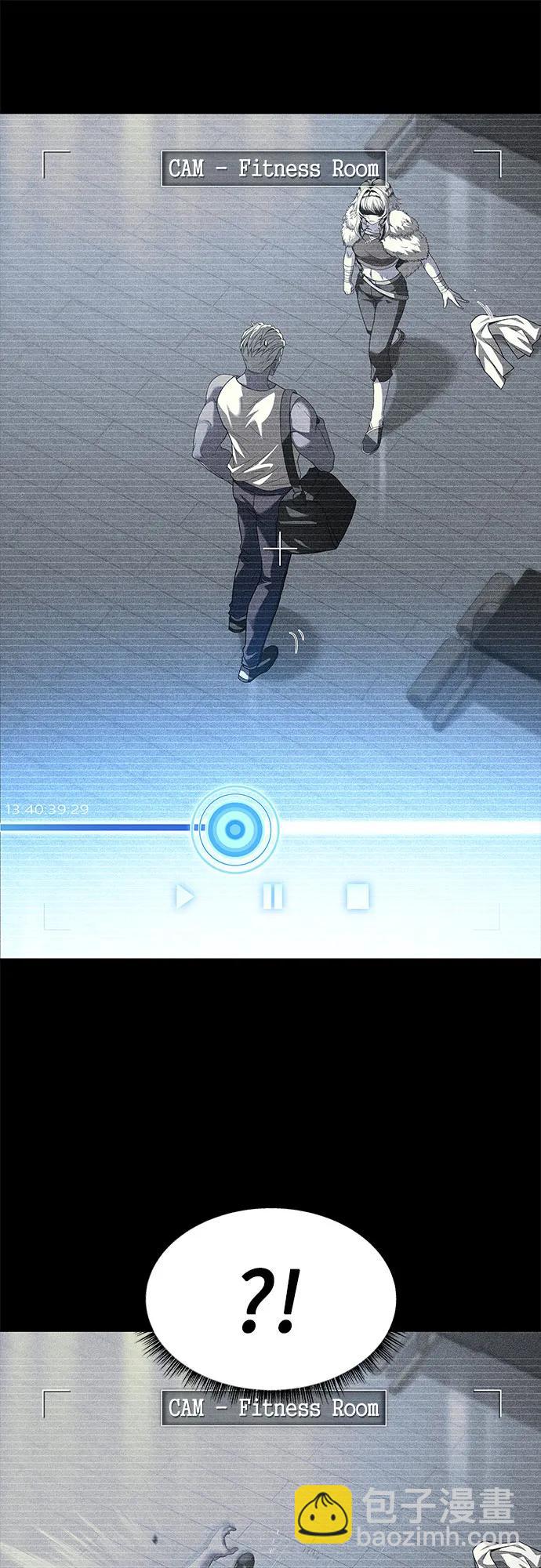 聖座們是我的弟子 - 第71話(1/2) - 8