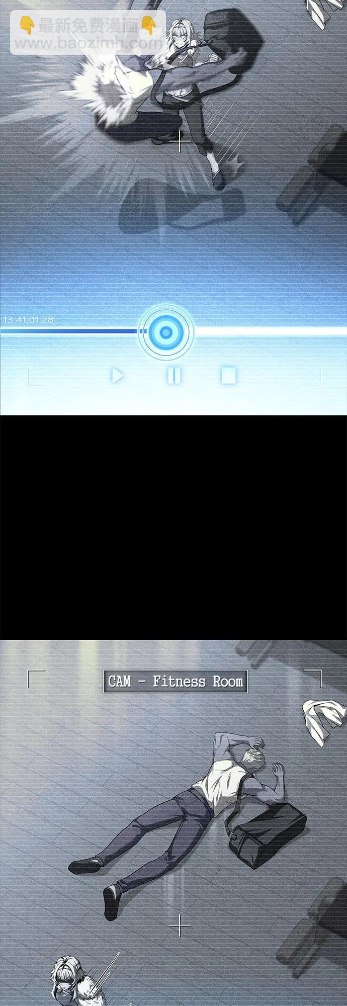 聖座們是我的弟子 - 第71話(1/2) - 1