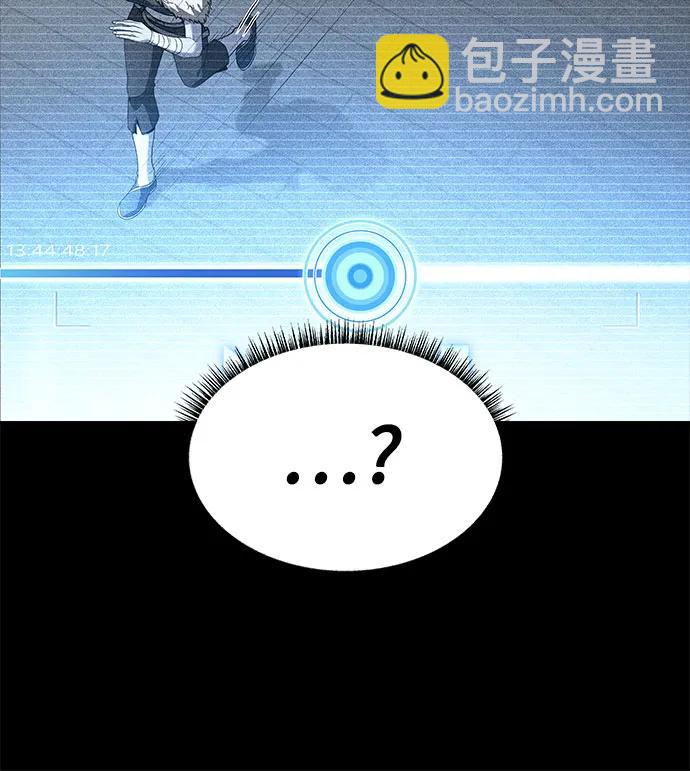 聖座們是我的弟子 - 第71話(1/2) - 2