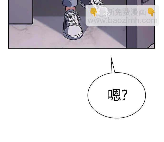 聖座們是我的弟子 - 第71話(1/2) - 1