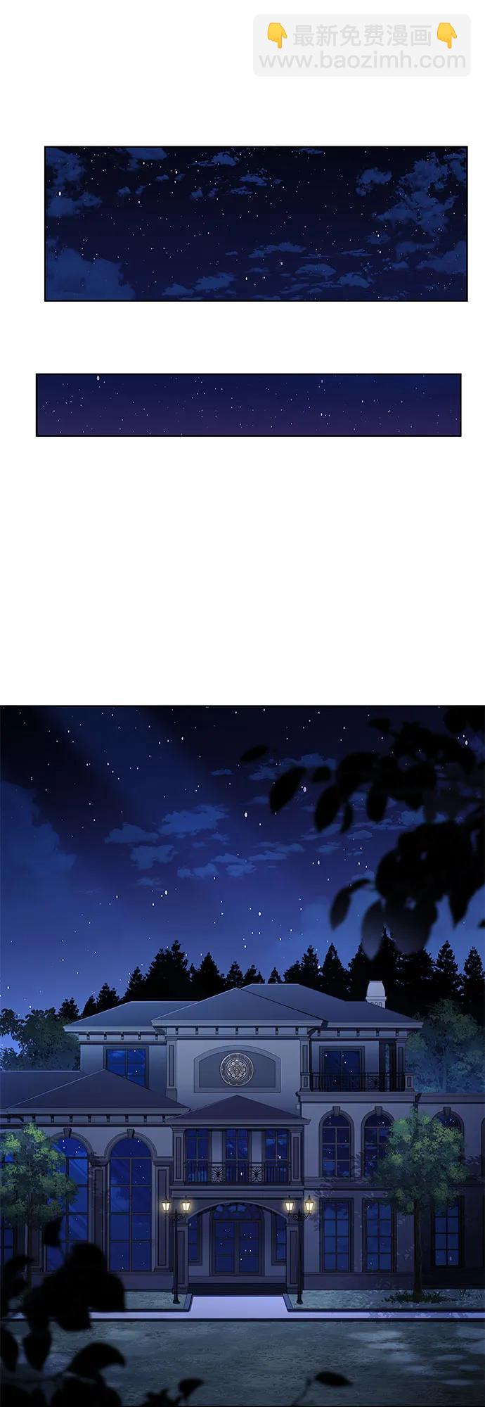 聖座們是我的弟子 - 第71話(1/2) - 6