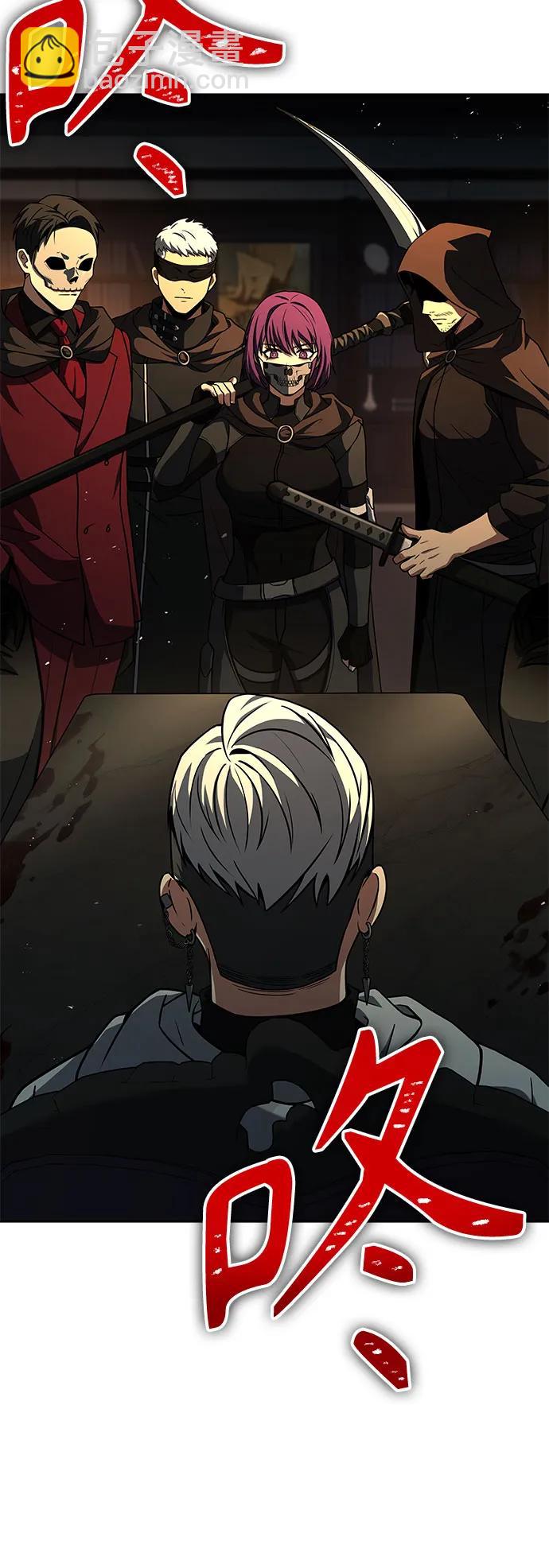 聖座們是我的弟子 - 第71話(2/2) - 6