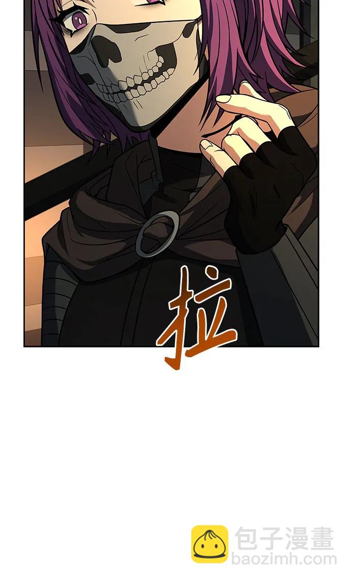 聖座們是我的弟子 - 第71話(2/2) - 4