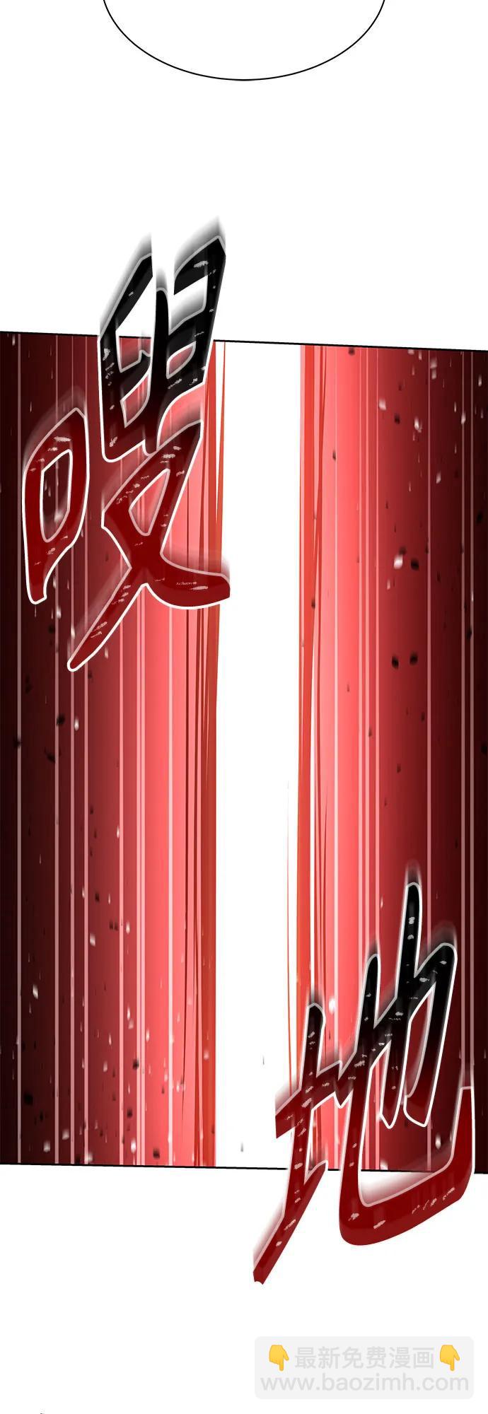 聖座們是我的弟子 - 第71話(2/2) - 3