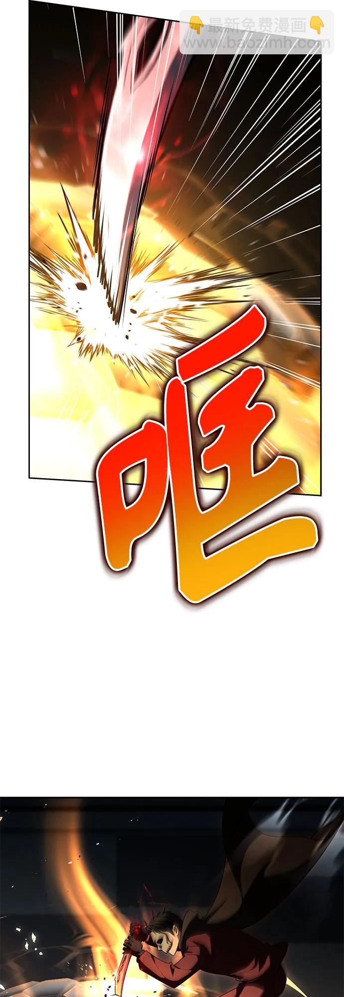 聖座們是我的弟子 - 第71話(2/2) - 4