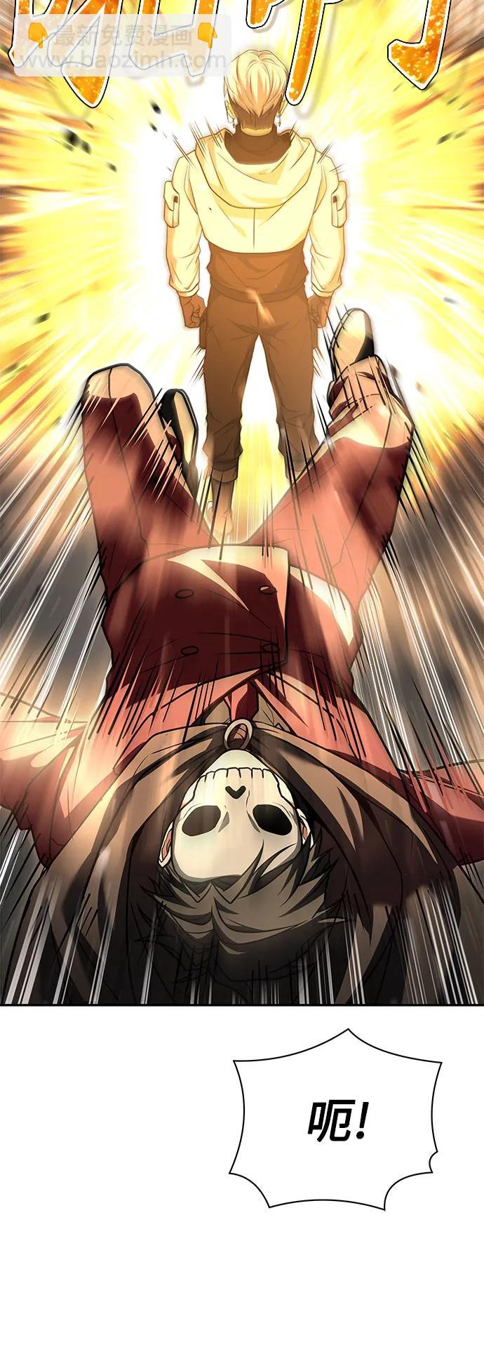 聖座們是我的弟子 - 第71話(2/2) - 2