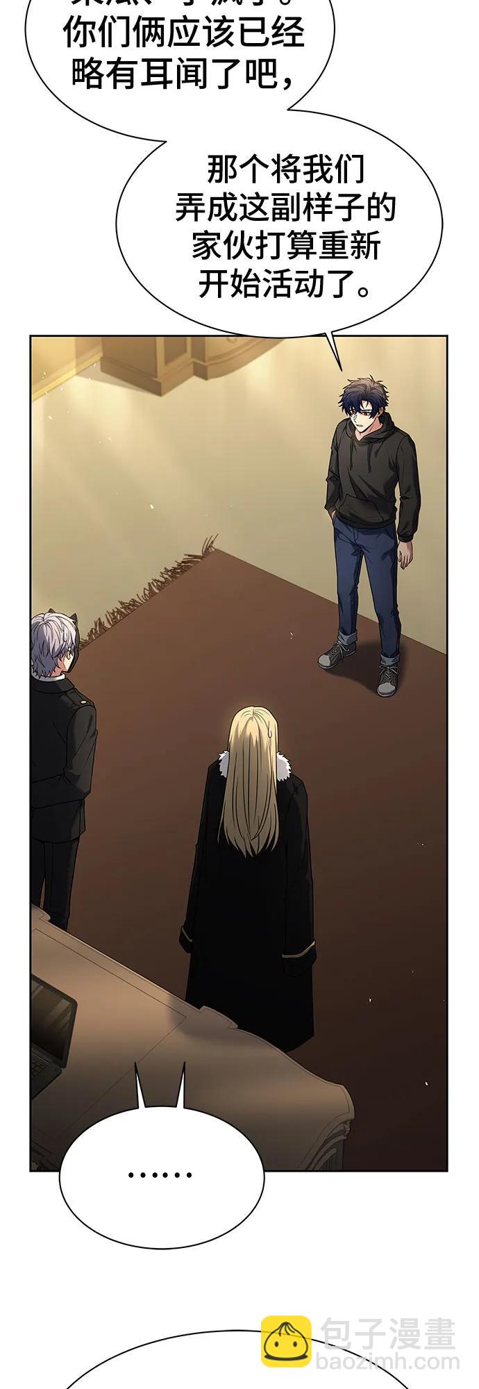 聖座們是我的弟子 - 第73話(1/2) - 5