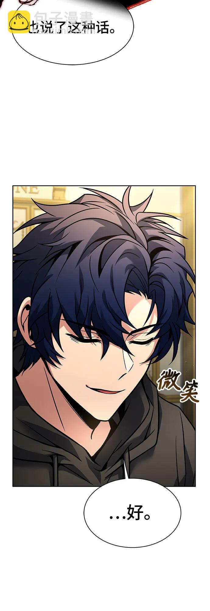 聖座們是我的弟子 - 第73話(1/2) - 3