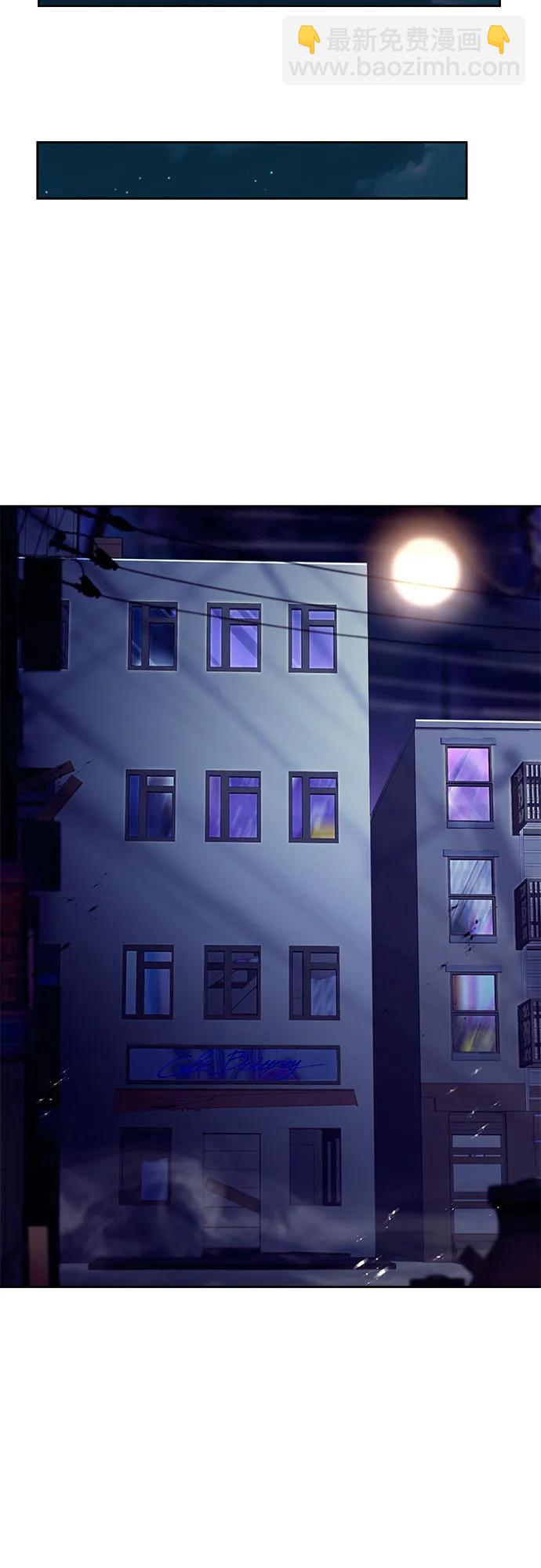 聖座們是我的弟子 - 第73話(1/2) - 8