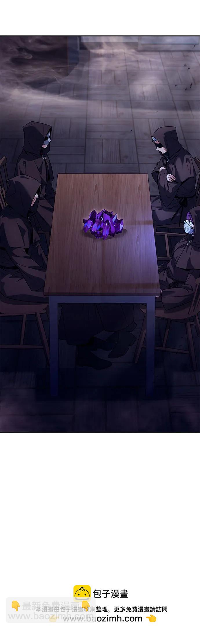 聖座們是我的弟子 - 第73話(1/2) - 2