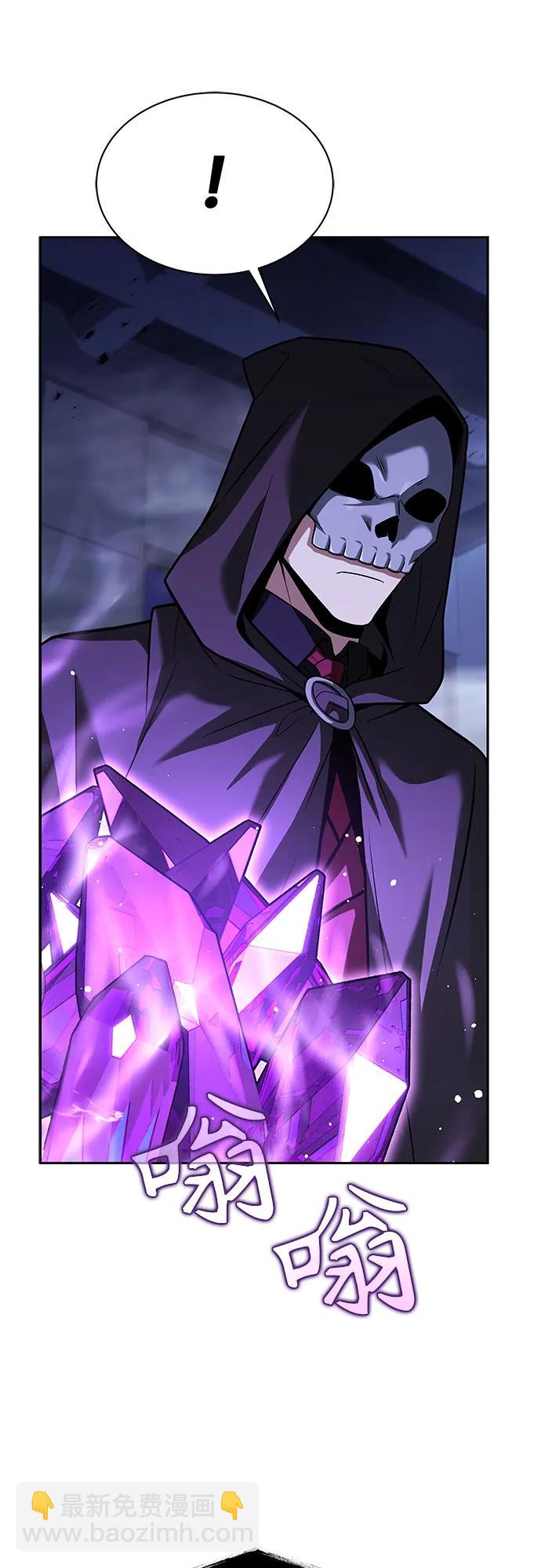 聖座們是我的弟子 - 第73話(2/2) - 5