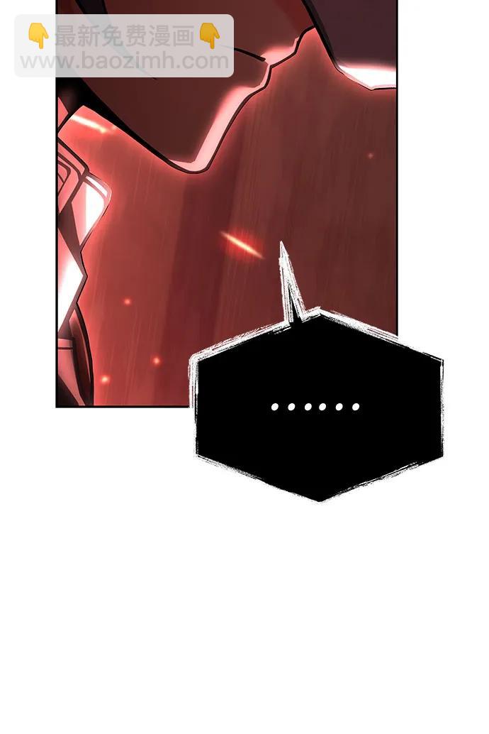 聖座們是我的弟子 - 第73話(2/2) - 4