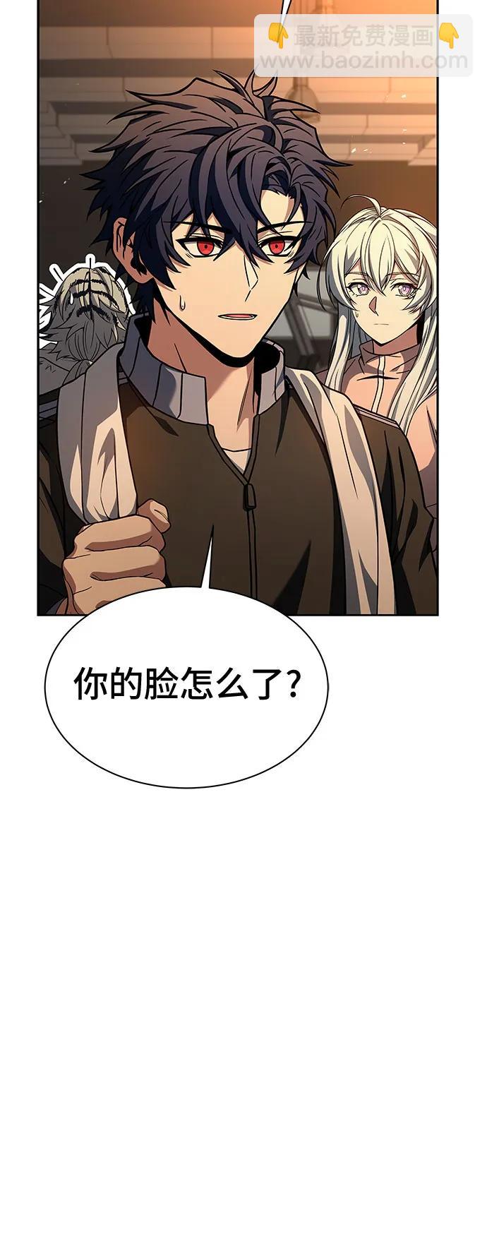 聖座們是我的弟子 - 第73話(2/2) - 1