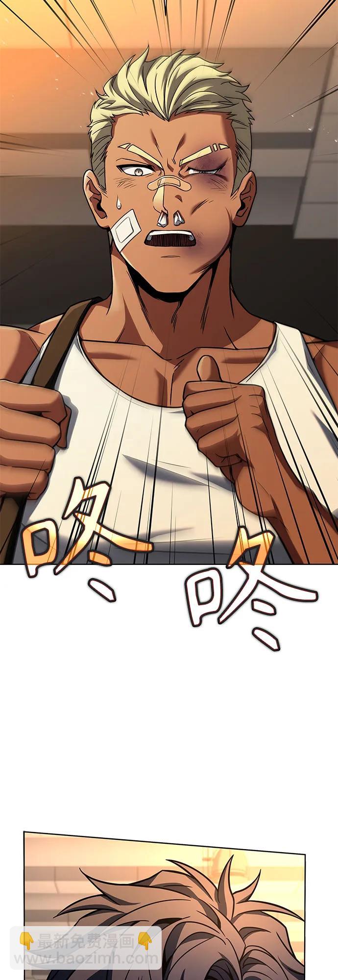 聖座們是我的弟子 - 第73話(2/2) - 3