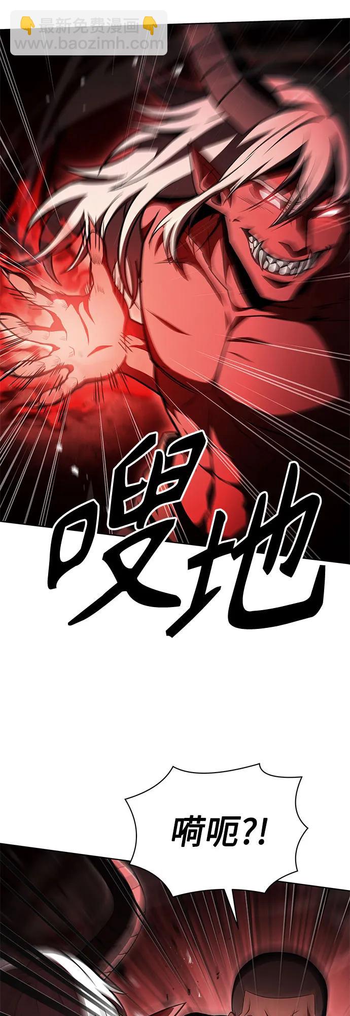 聖座們是我的弟子 - 第75話(1/2) - 8