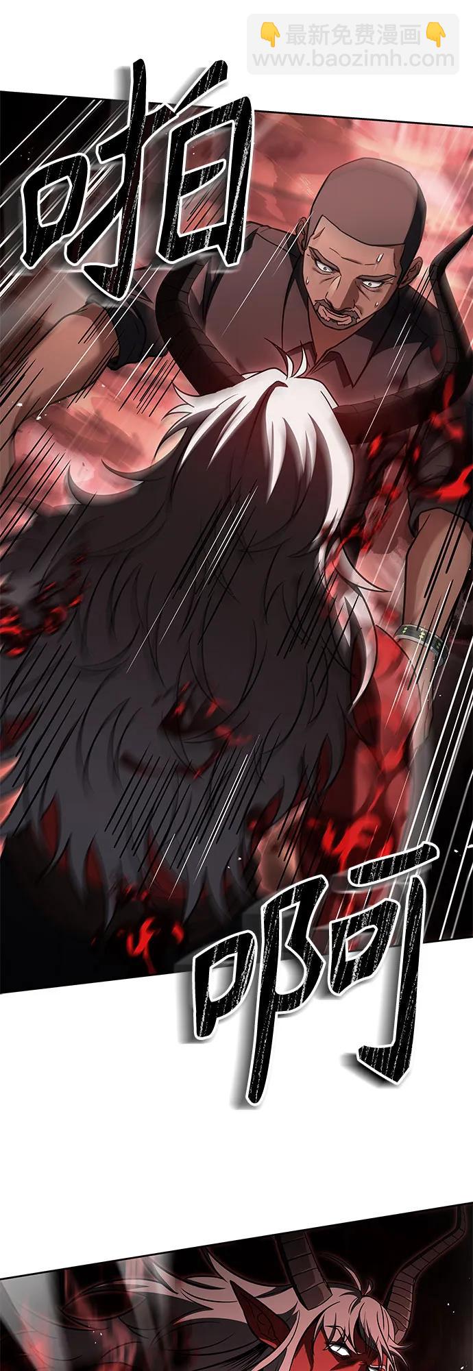 聖座們是我的弟子 - 第75話(1/2) - 6