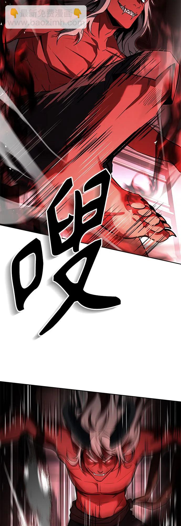 聖座們是我的弟子 - 第75話(1/2) - 7