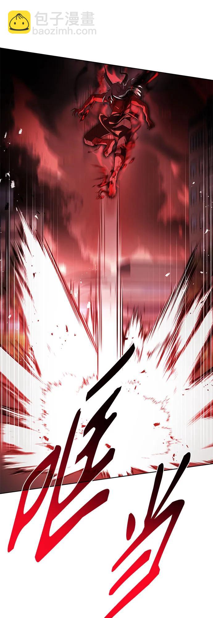 聖座們是我的弟子 - 第75話(1/2) - 2