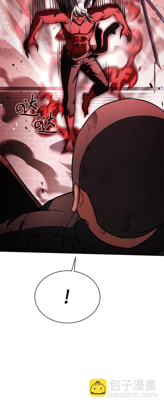 聖座們是我的弟子 - 第75話(1/2) - 4