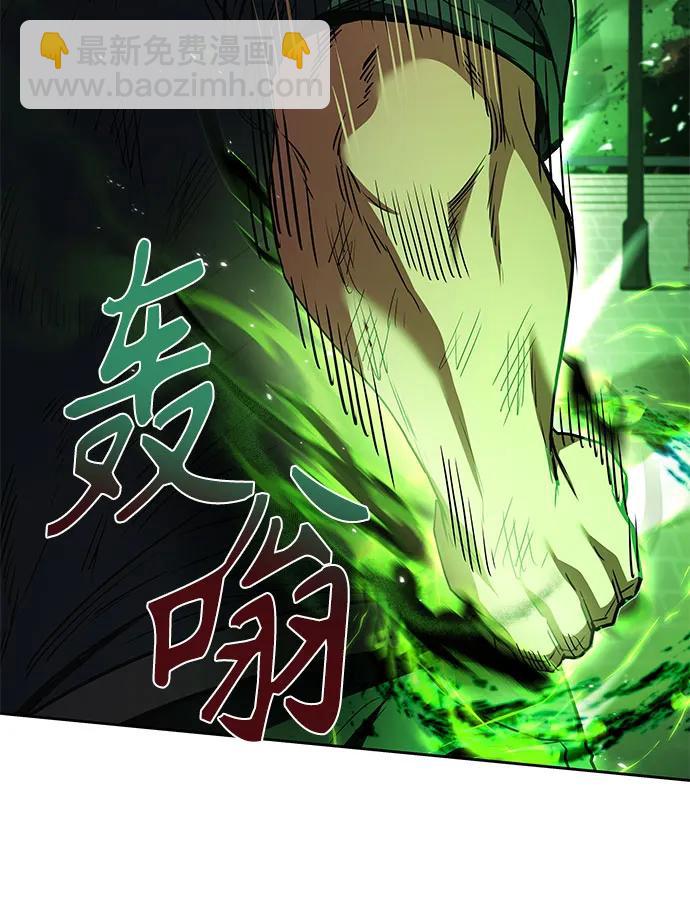 聖座們是我的弟子 - 第75話(1/2) - 3