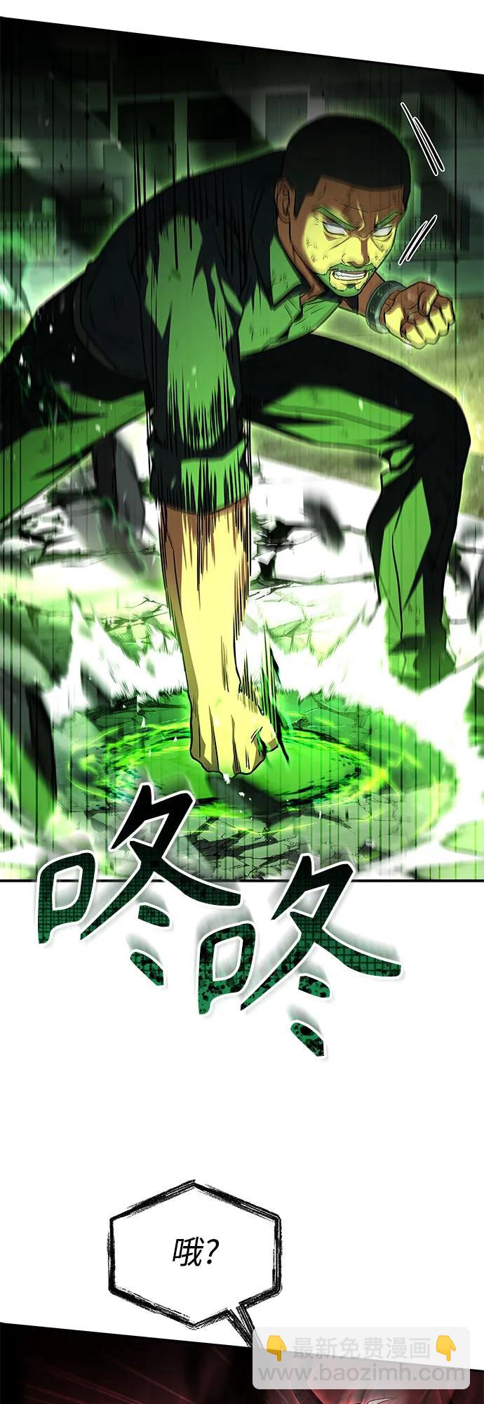 聖座們是我的弟子 - 第75話(1/2) - 4