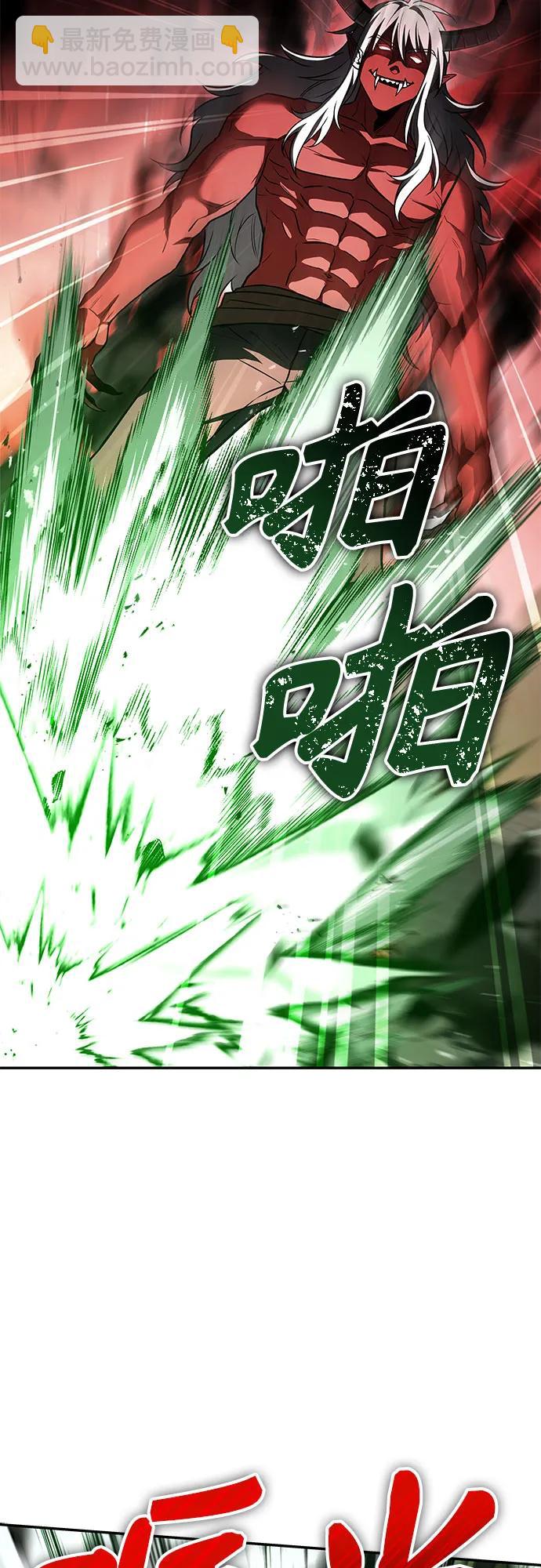 聖座們是我的弟子 - 第75話(1/2) - 5