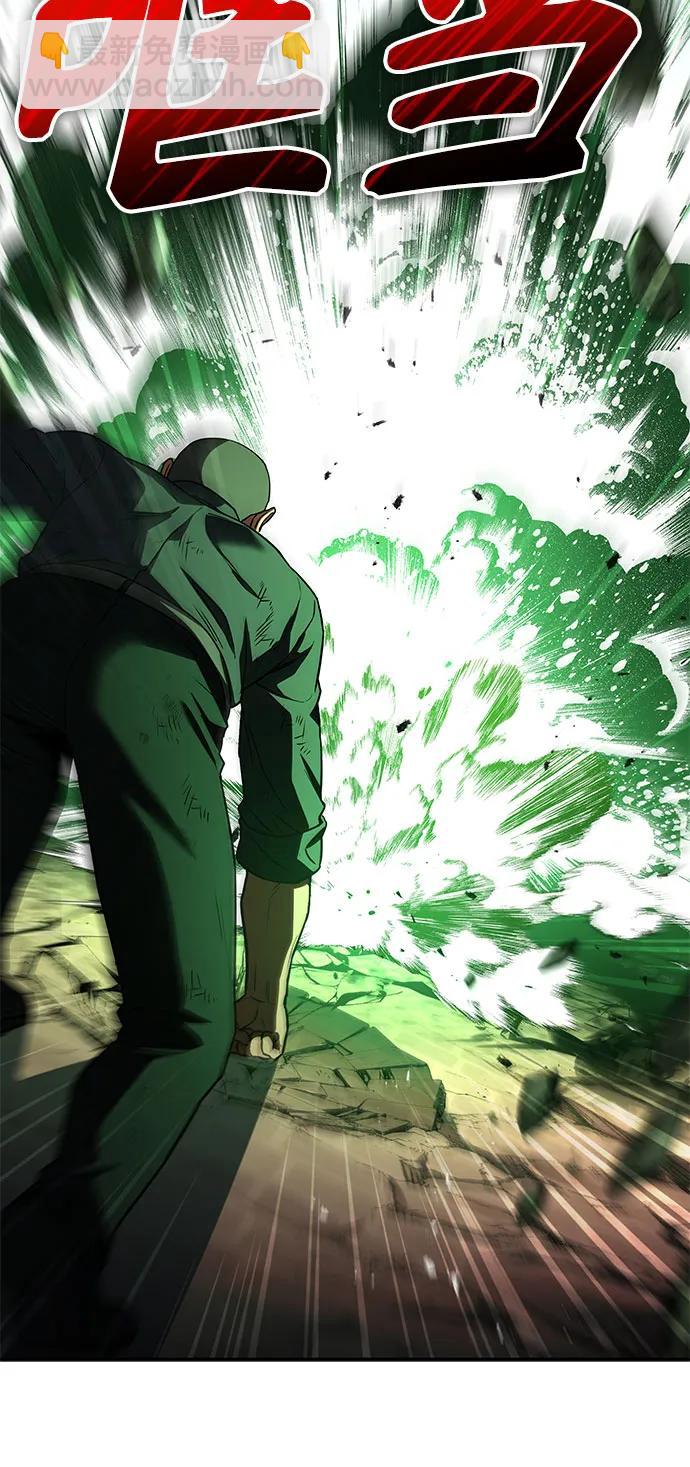 聖座們是我的弟子 - 第75話(1/2) - 6