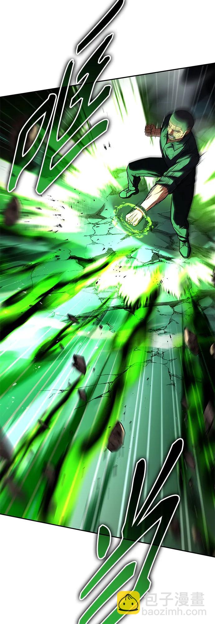 聖座們是我的弟子 - 第75話(1/2) - 1