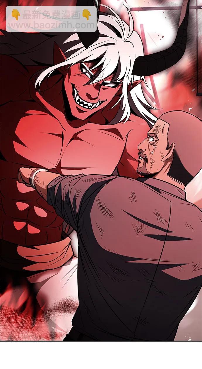 聖座們是我的弟子 - 第75話(2/2) - 1