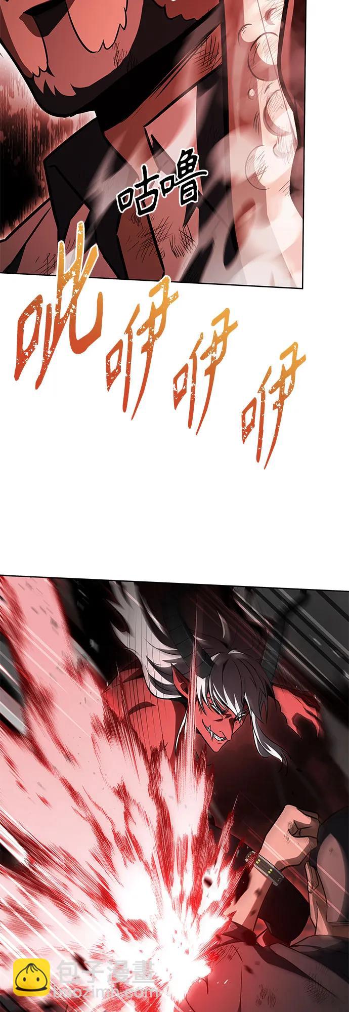 聖座們是我的弟子 - 第75話(2/2) - 4