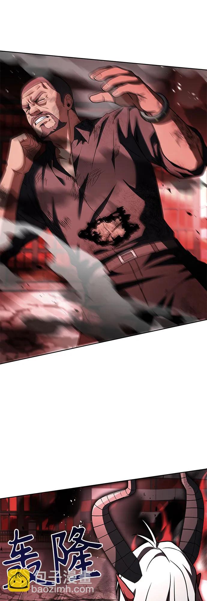 聖座們是我的弟子 - 第75話(2/2) - 6